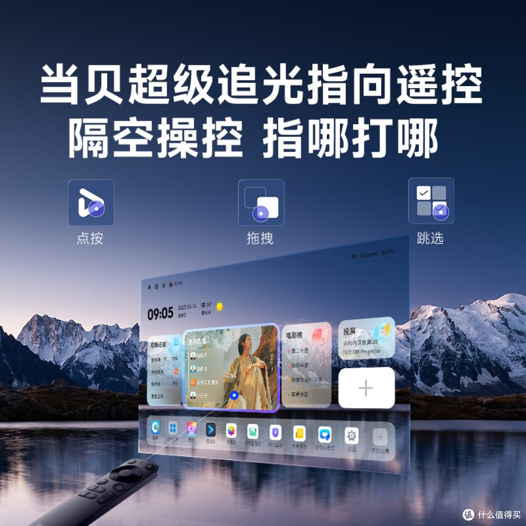 2025年618投影仪推荐,2025客厅C位换人!当贝F7 Pro成功上位