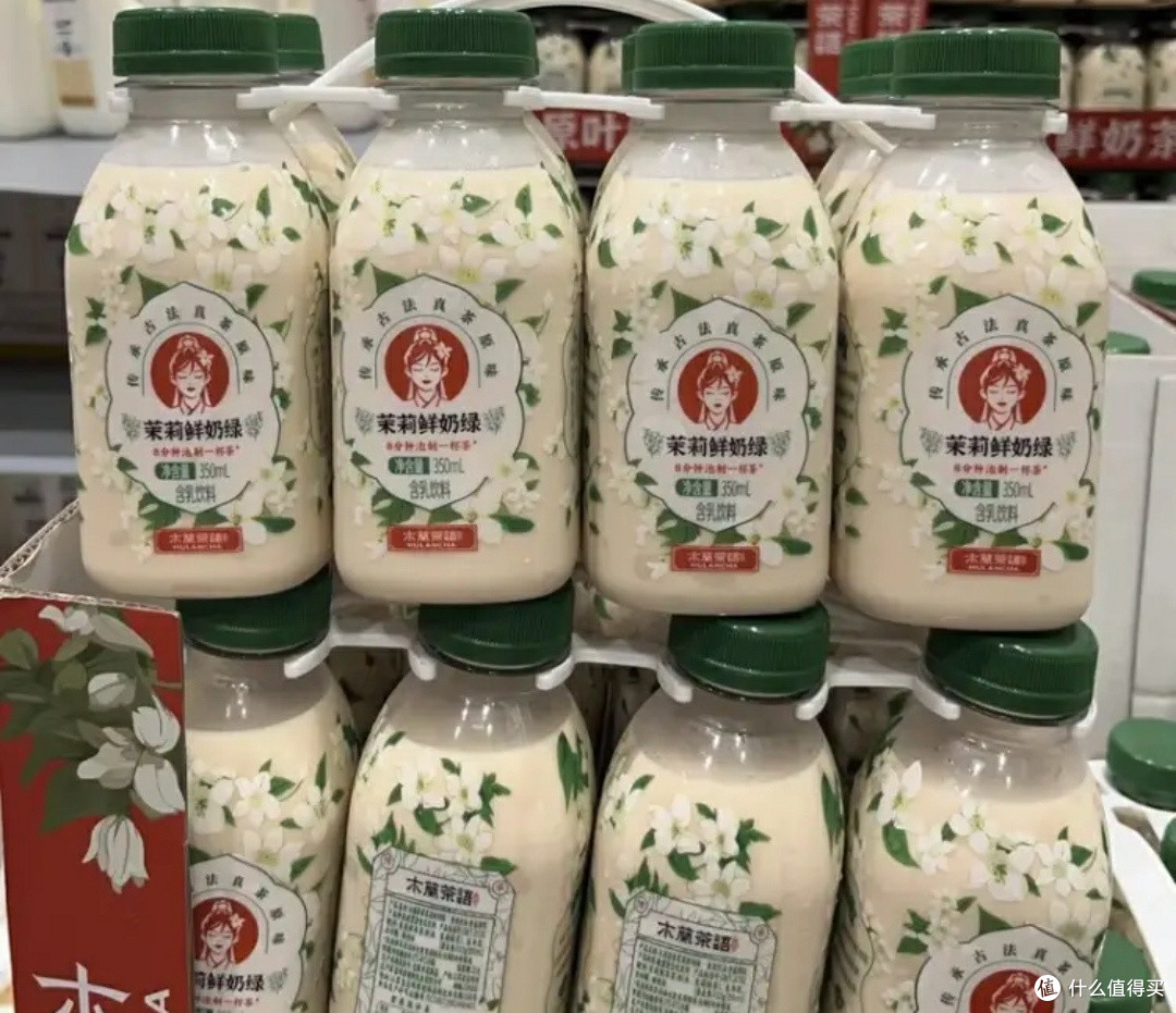 COSTCO木兰茶语|350ml×8瓶锁鲜装!茉莉×牛乳双倍暴击,