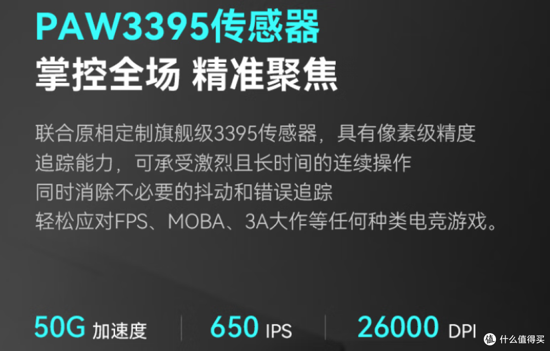 全场景适配的平民战神还能升级？漫步者G3MPro 升级版