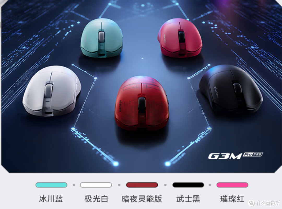 全场景适配的平民战神还能升级？漫步者G3MPro 升级版