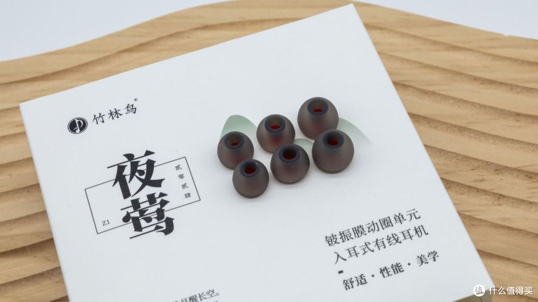 有线耳机里的性能小钢炮?简评竹林鸟夜莺Z1