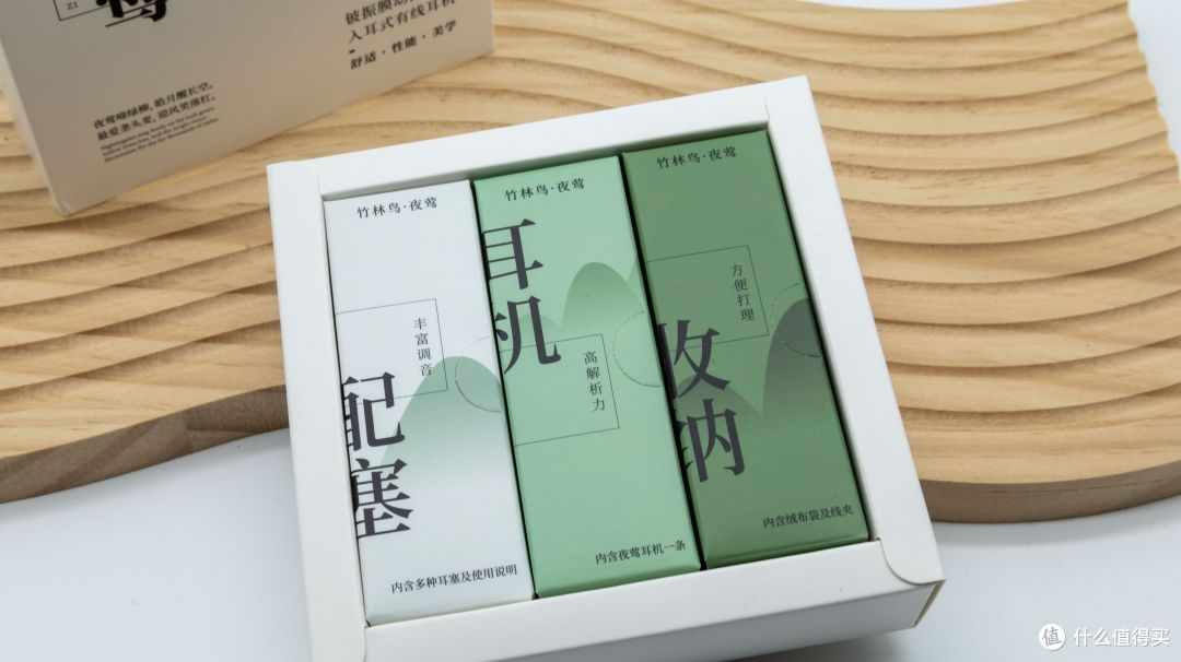 有线耳机里的性能小钢炮?简评竹林鸟夜莺Z1