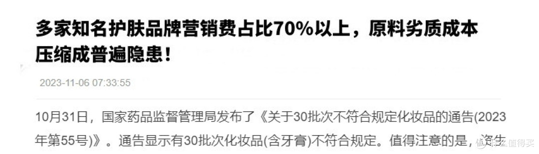 紧致抗皱面霜有哪些副作用?当心3大禁忌危害