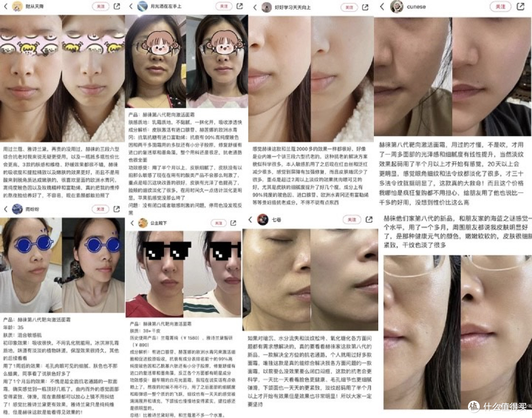 紧致抗皱面霜有哪些副作用?当心3大禁忌危害