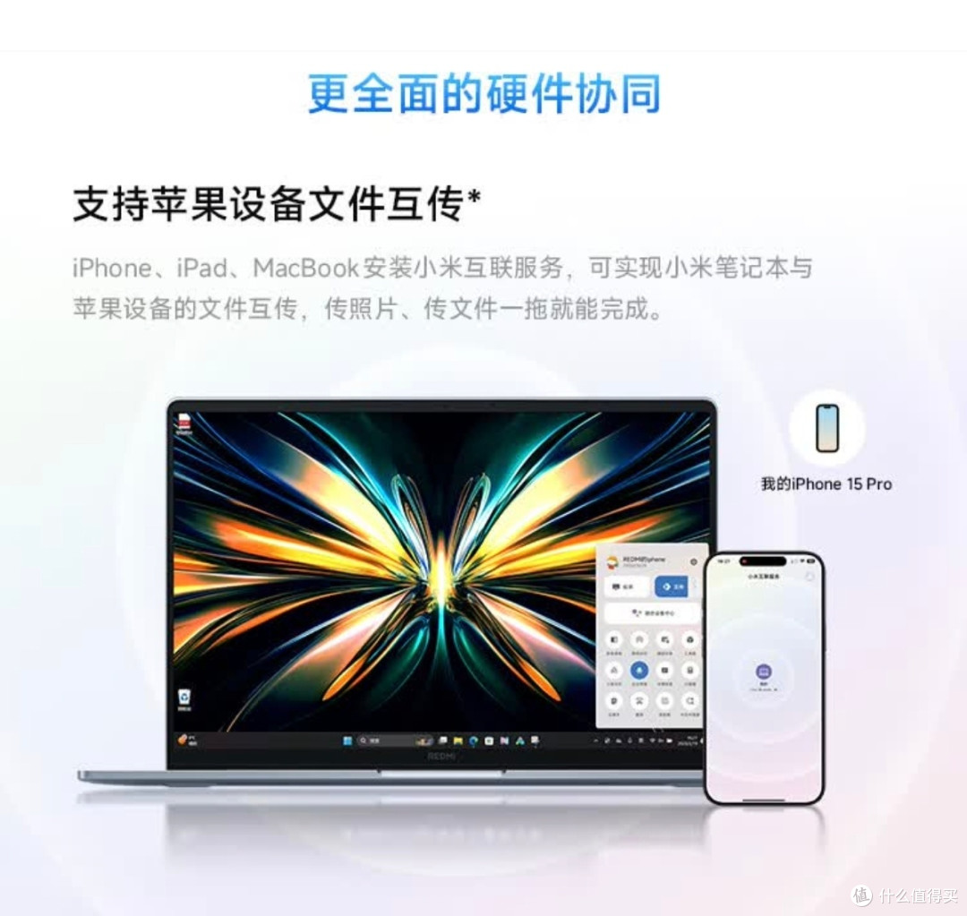 红米Book Pro 14:高性能轻薄本