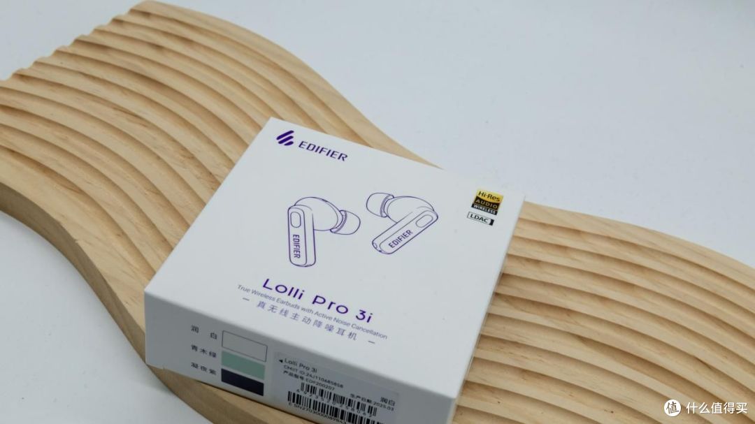 出国党狂喜!降噪耳机能翻译21国语言?漫步者Lolli Pro3i开箱