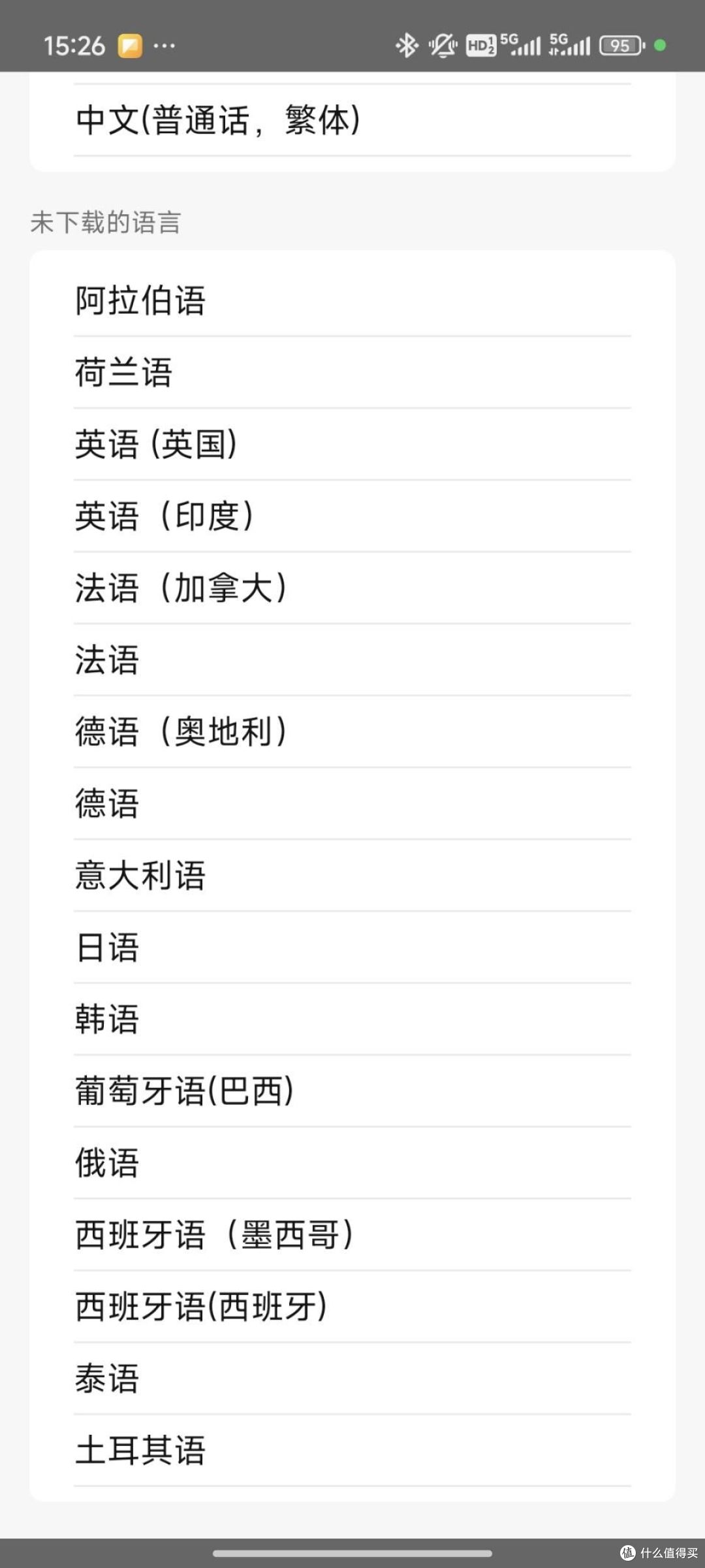 出国党狂喜!降噪耳机能翻译21国语言?漫步者Lolli Pro3i开箱
