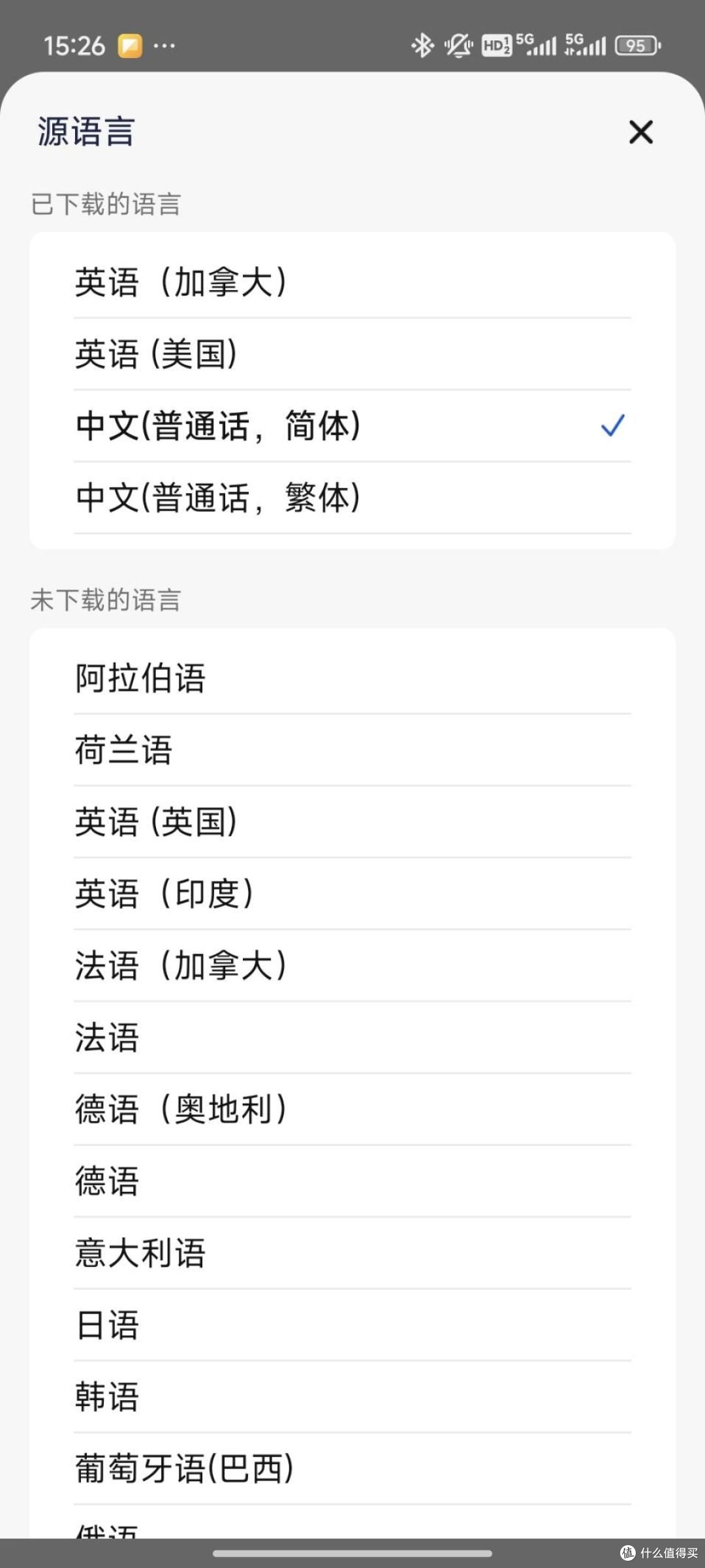 出国党狂喜!降噪耳机能翻译21国语言?漫步者Lolli Pro3i开箱