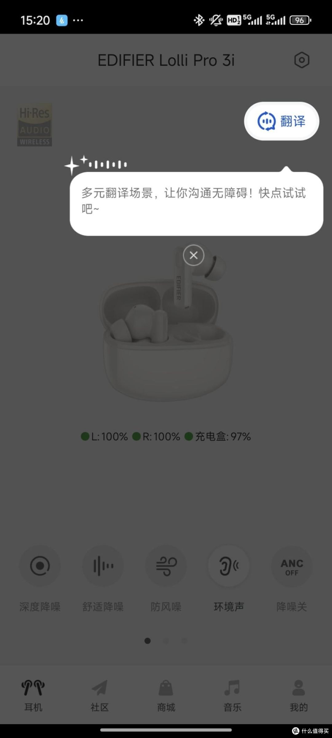 出国党狂喜!降噪耳机能翻译21国语言?漫步者Lolli Pro3i开箱