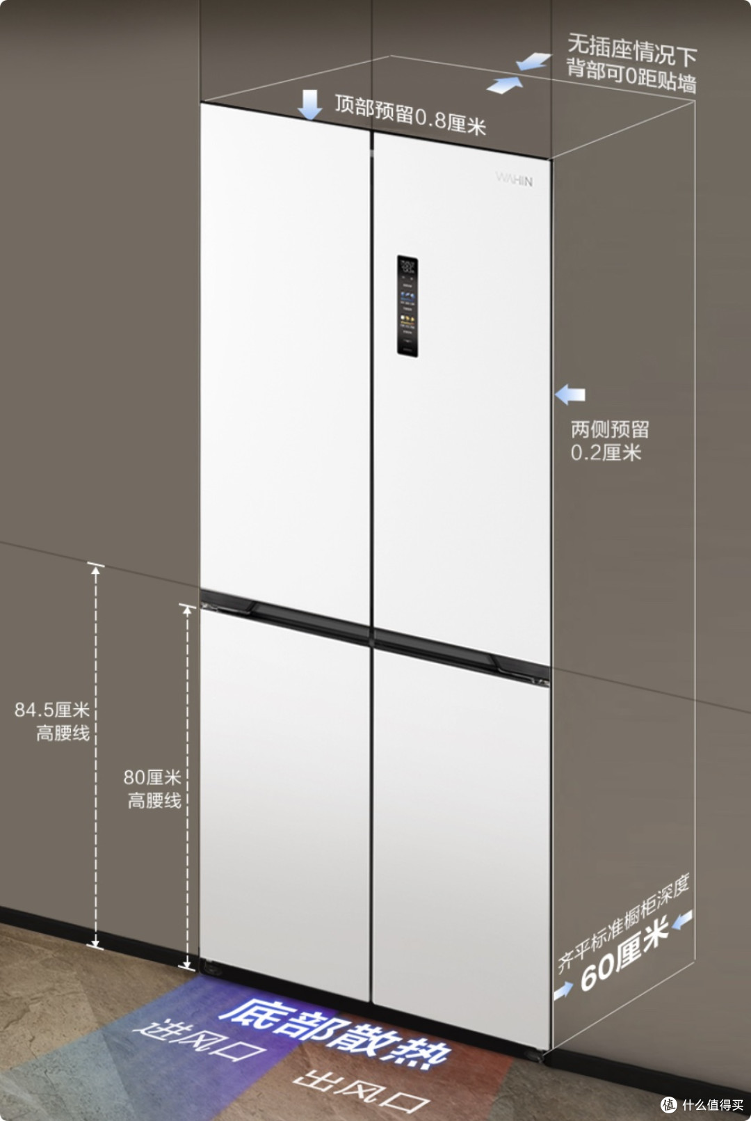 华凌冰箱547深度测评|3000元档唯一带自动制冰的真双系统零嵌神机