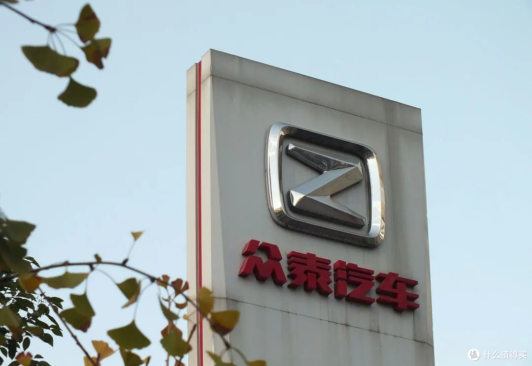 众泰汽车 2024 年销量 14 辆,产量0,亏损10亿,董事长年薪196万