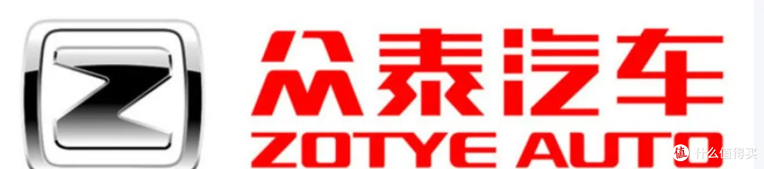 众泰汽车 2024 年销量 14 辆,产量0,亏损10亿,董事长年薪196万