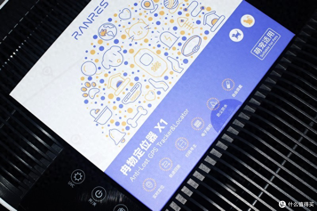 一款专为宠物设计的智能定位器 冉物定位器X1