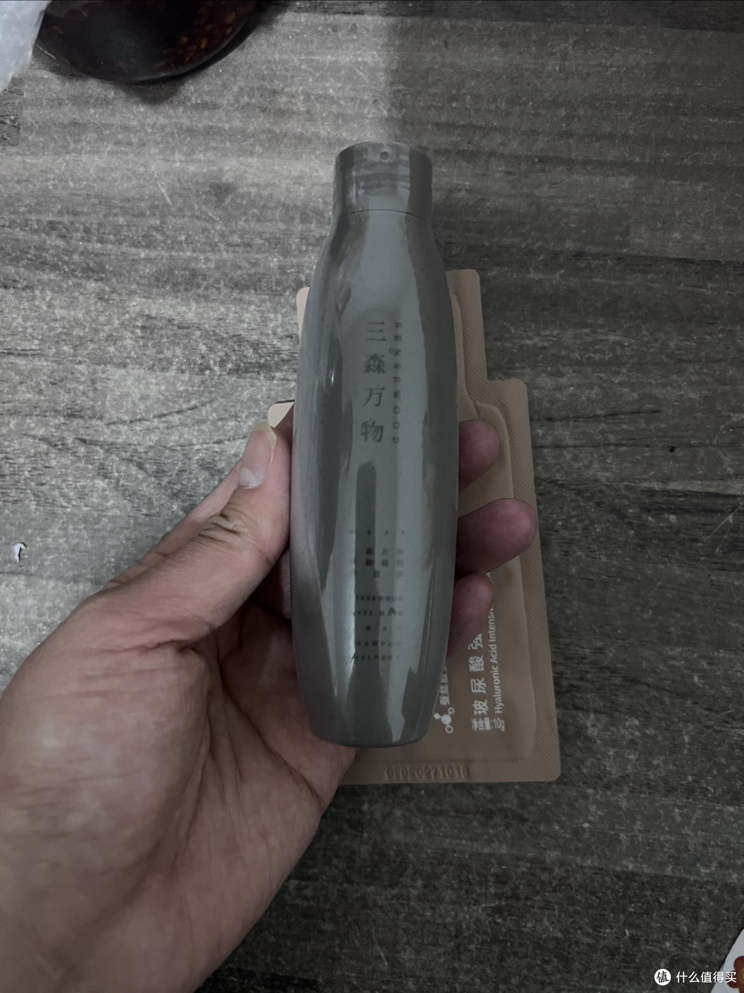 三森万物:适合你的选择?