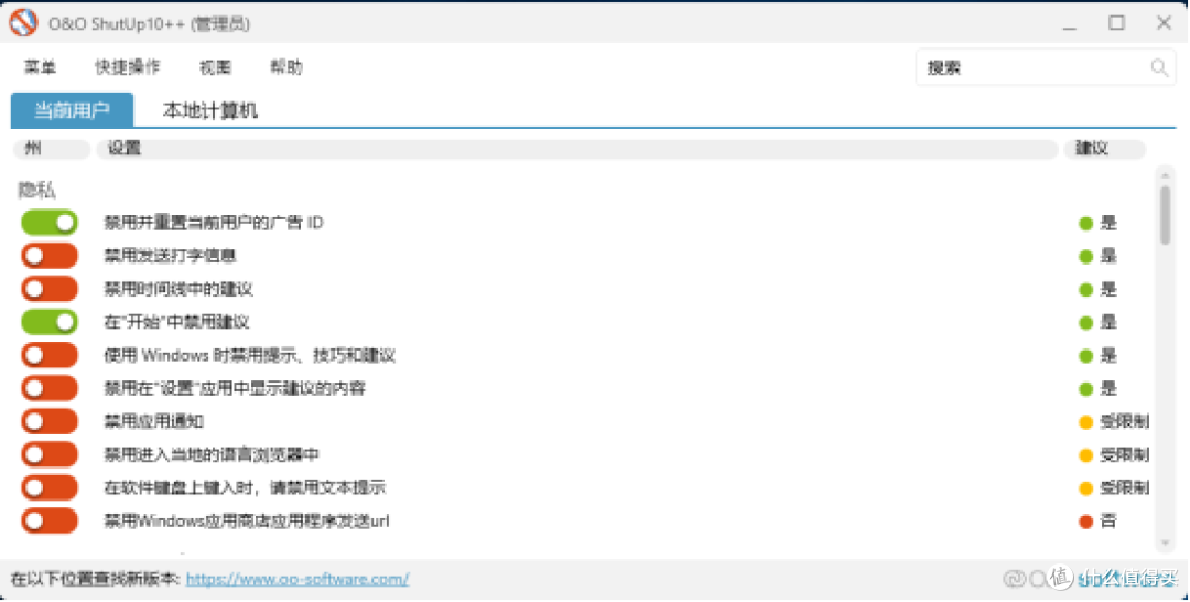界面