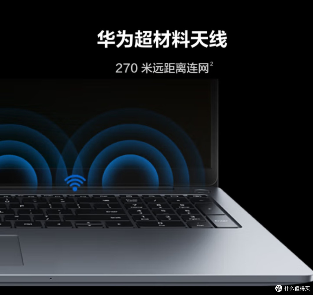 高性价比之选!华为MateBook D 16 Linux版深度体验