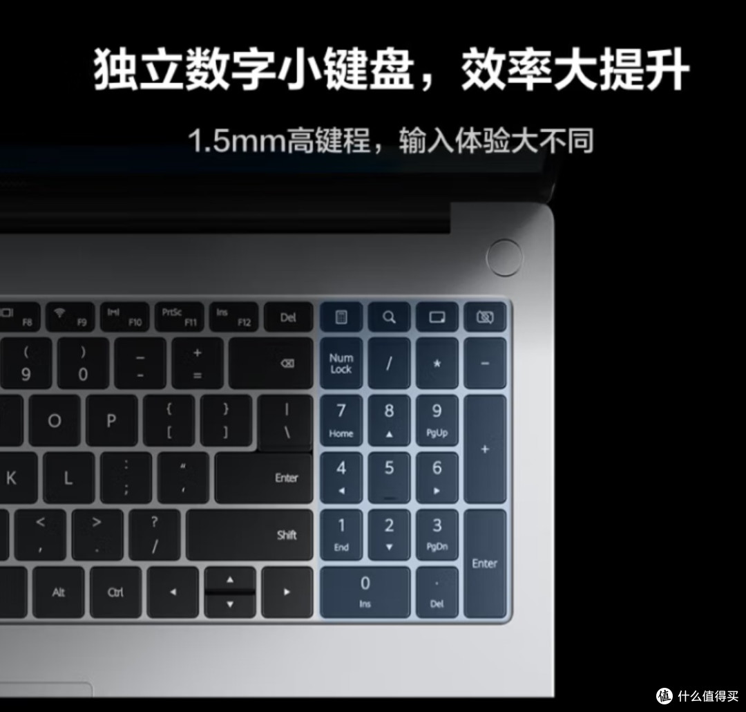 高性价比之选!华为MateBook D 16 Linux版深度体验