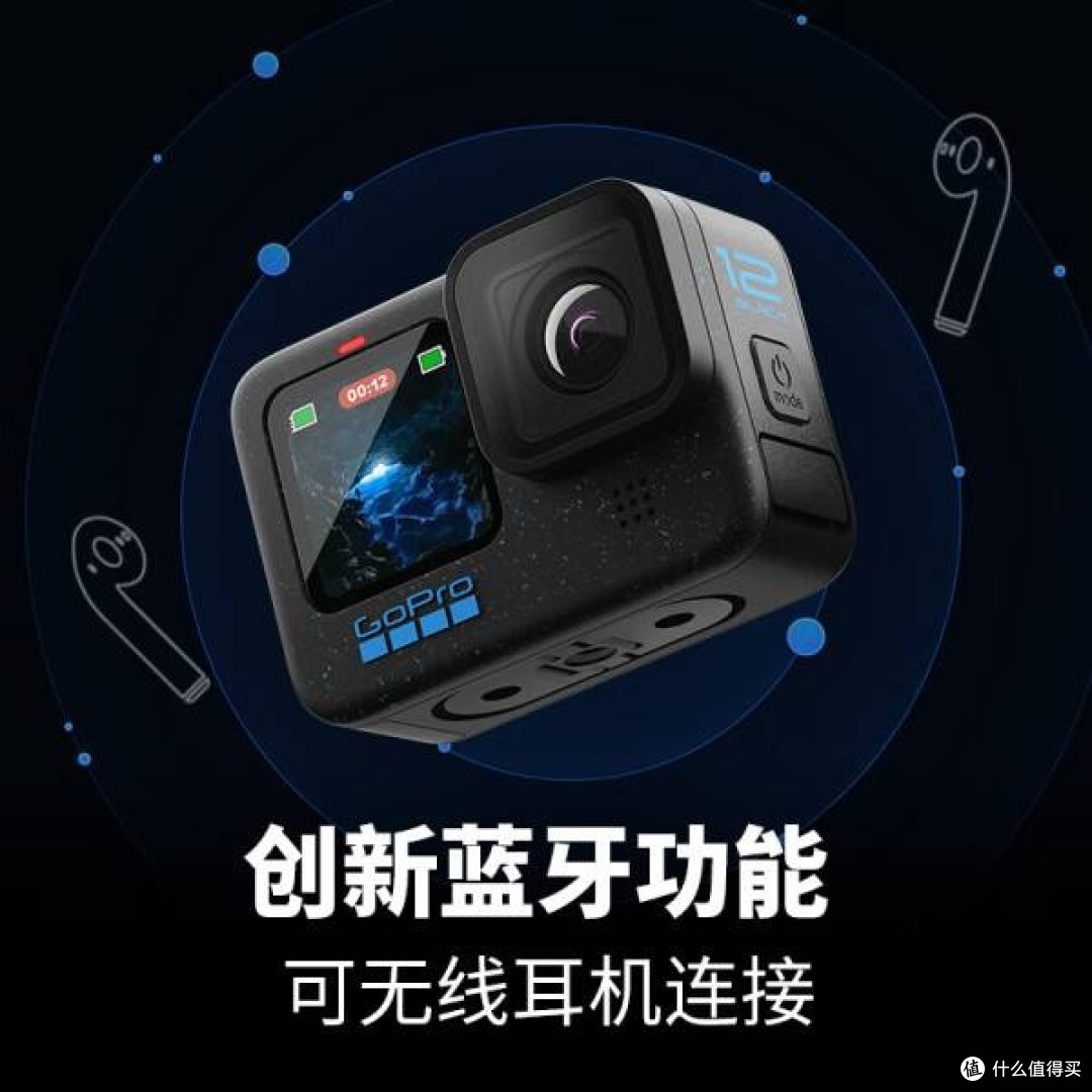 GoPro HERO12 Black:全能运动相机新标杆