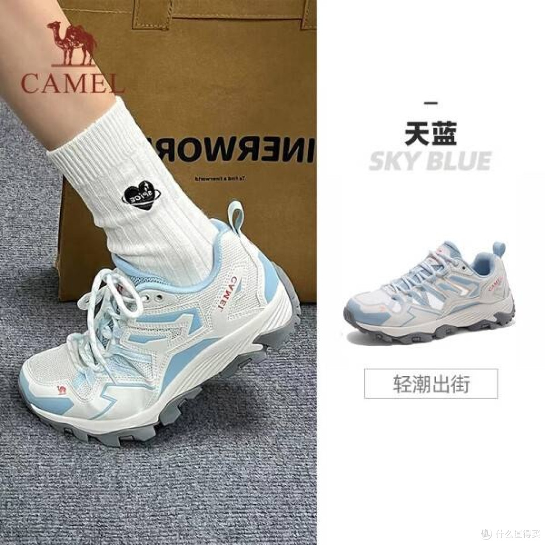 骆驼(CAMEL)昆仑山户外鞋:出行好伙伴