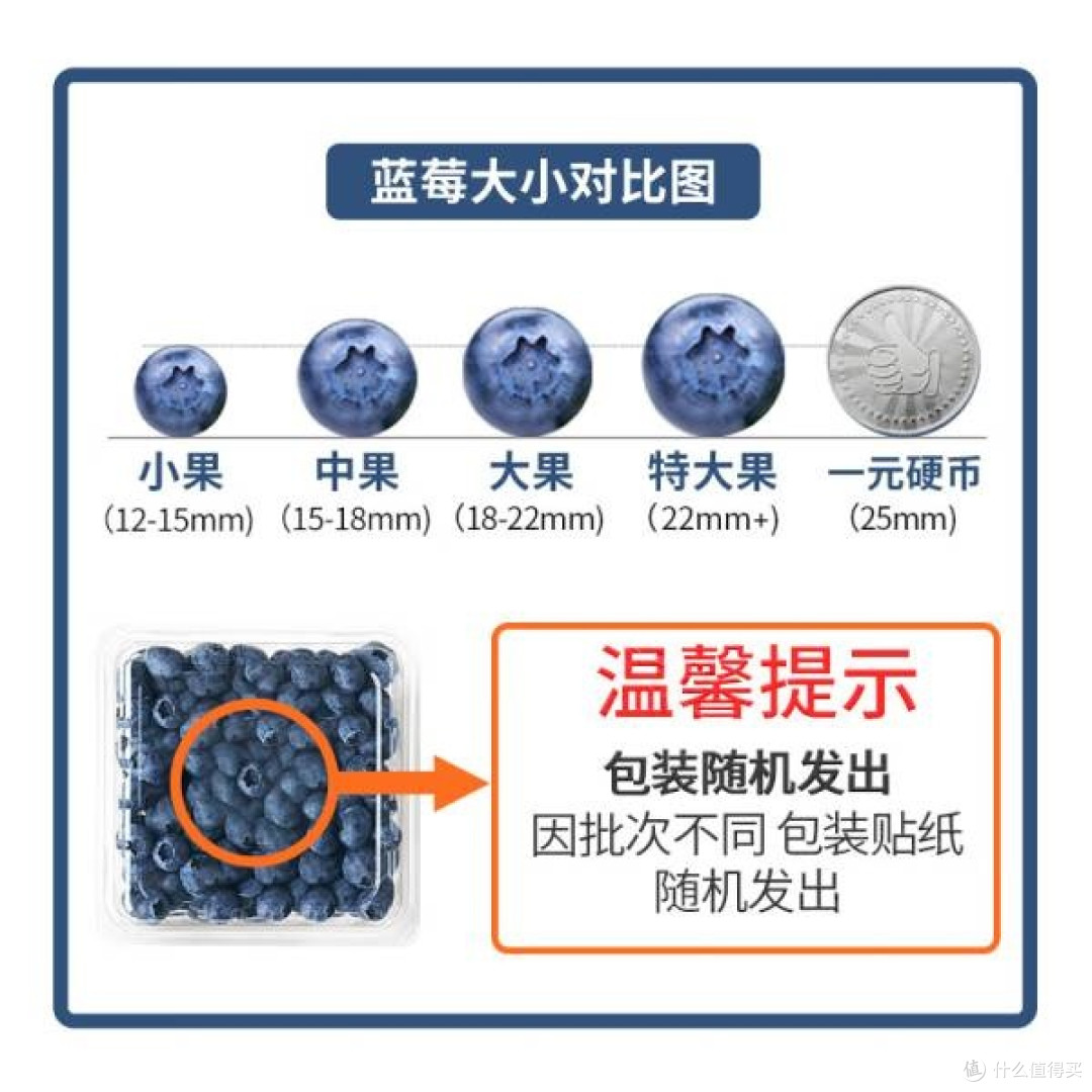 京鲜生云南蓝莓，高原的新鲜选择