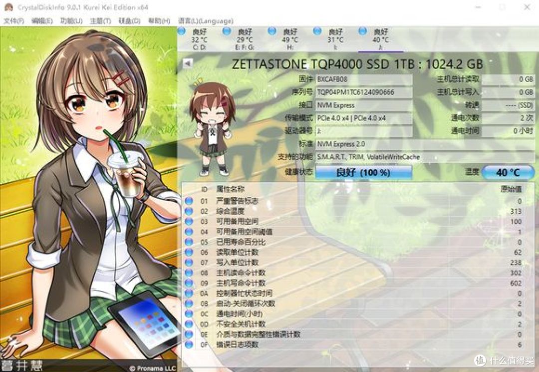 剪辑师必备?实测腾隐TQP4000:大文件读写与稳定性的真实表现