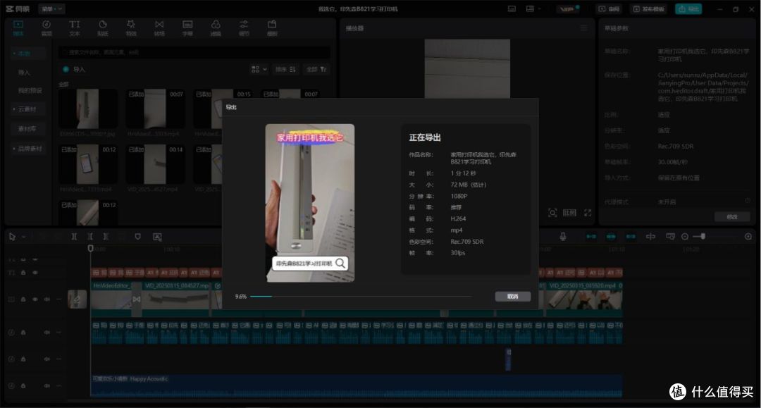 剪辑师必备?实测腾隐TQP4000:大文件读写与稳定性的真实表现