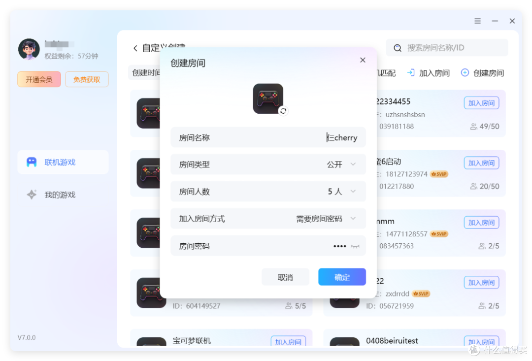 还有多少人记得浩方、VS?一个新的局域网联机游戏平台