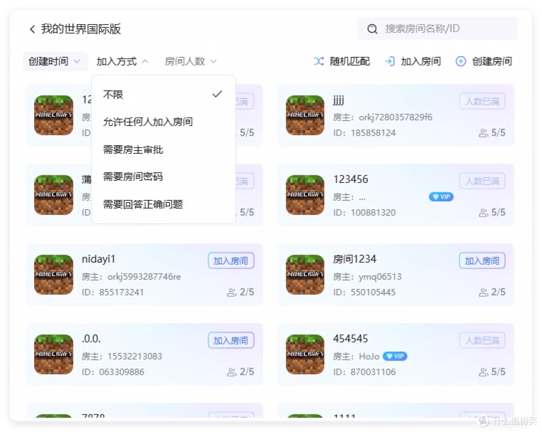 还有多少人记得浩方、VS?一个新的局域网联机游戏平台