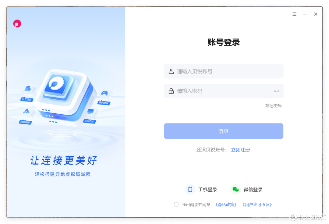 还有多少人记得浩方、VS?一个新的局域网联机游戏平台