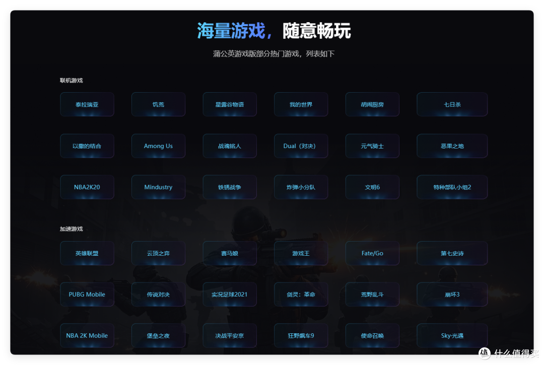 还有多少人记得浩方、VS?一个新的局域网联机游戏平台