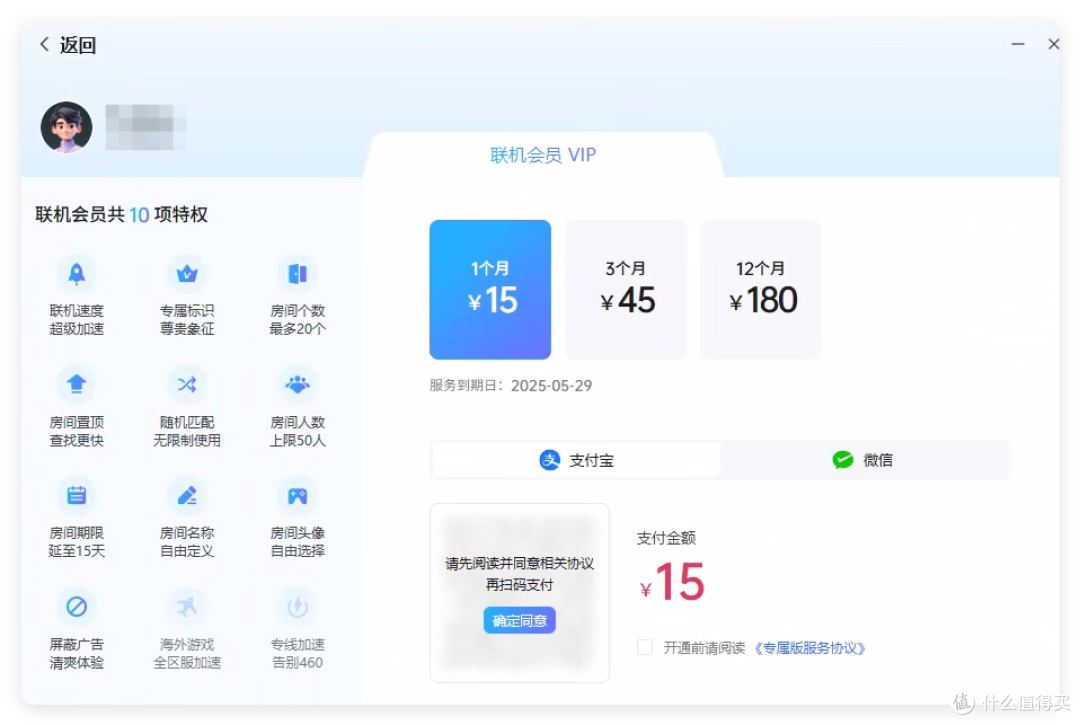 还有多少人记得浩方、VS?一个新的局域网联机游戏平台