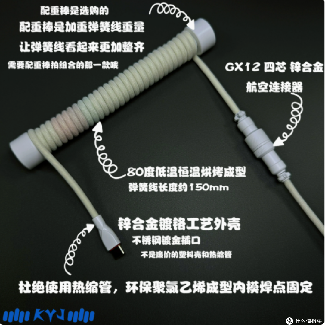 8K磁轴彩色航插线螺旋线加强筋Type-C,重塑连接艺术