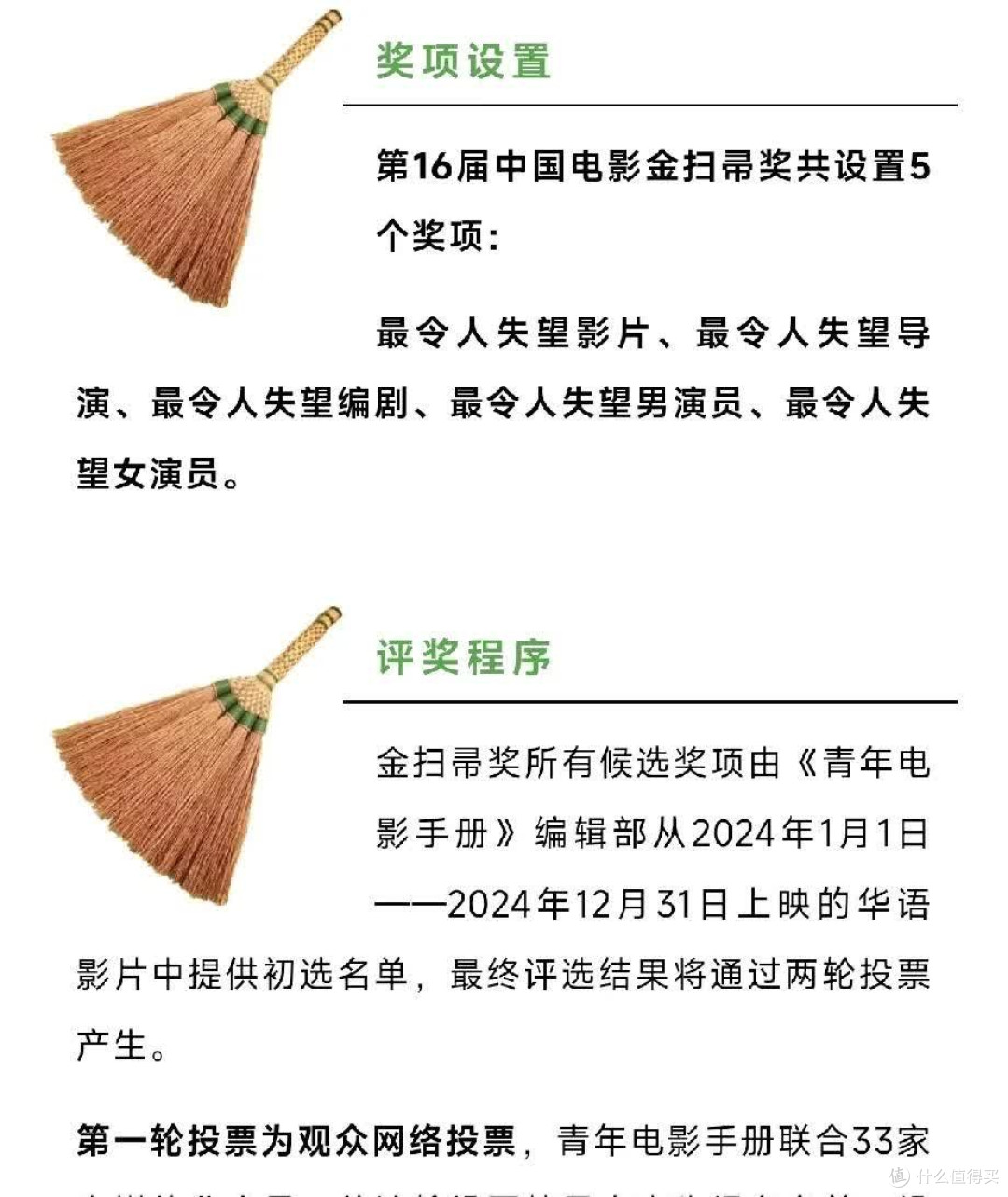 陆川与《749局》:从金扫帚奖看国产电影的挑战