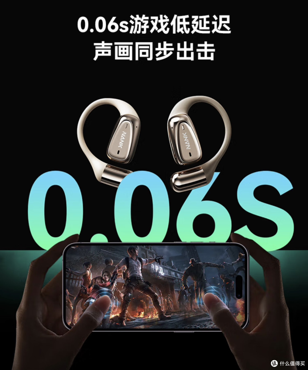 运动搭子首选！南卡OE MIX蓝牙耳机