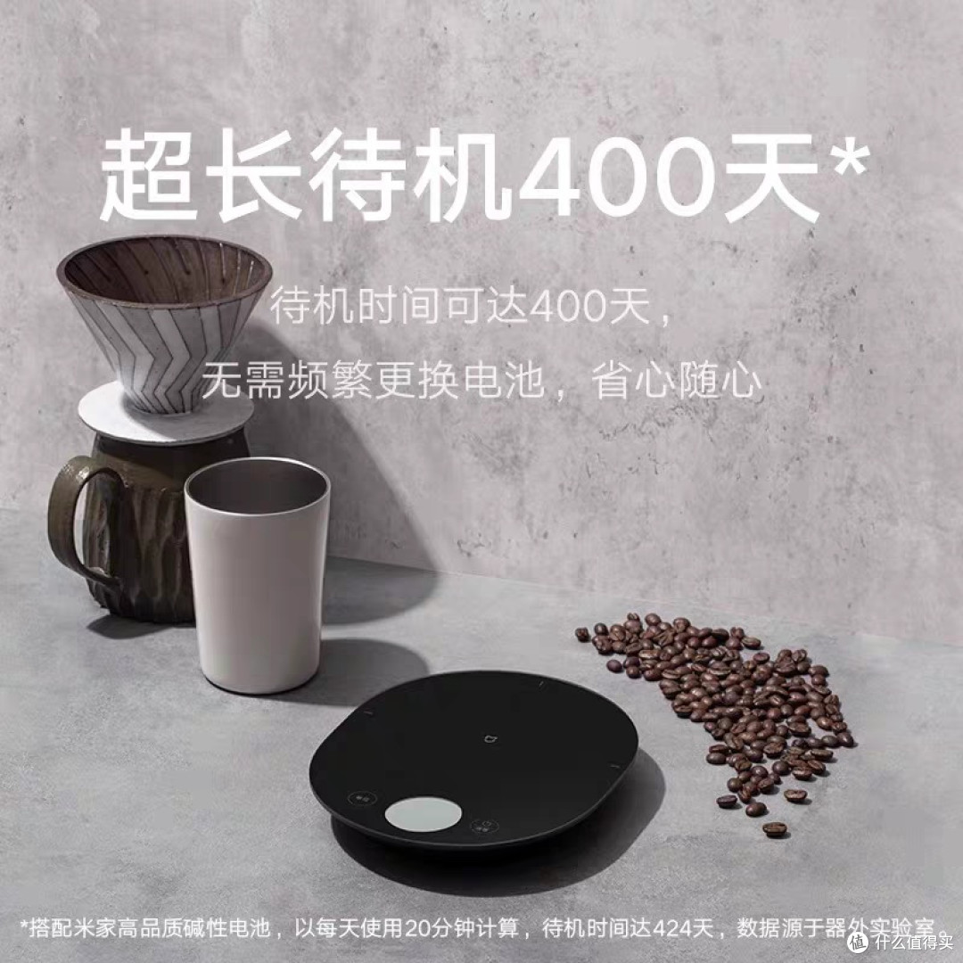 小米米家电子秤：厨房里的精准“度量衡”
