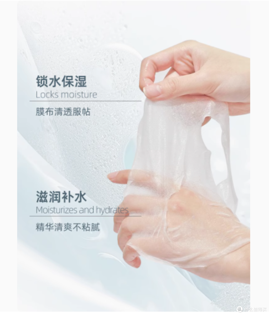 柏芙林B5面膜：肌肤的补水舒缓专家