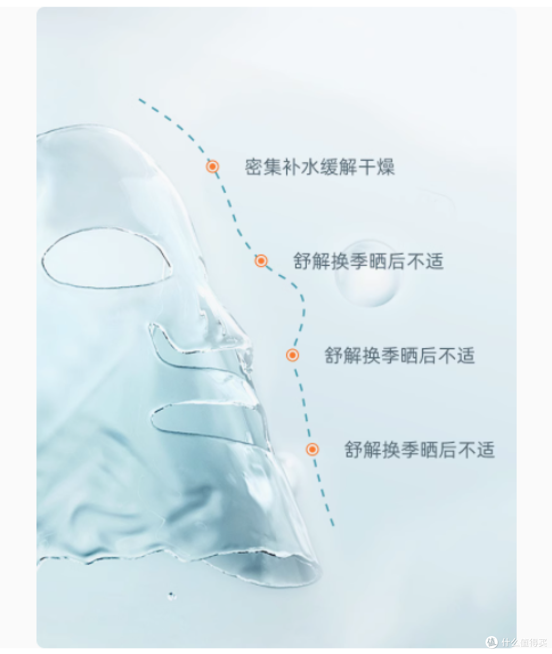 邂逅柏芙林B5舒缓润颜面膜，肌肤从此无惧敏感