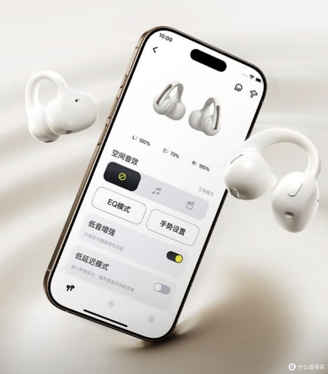 运动绝配!倍思MC1小云朵耳机