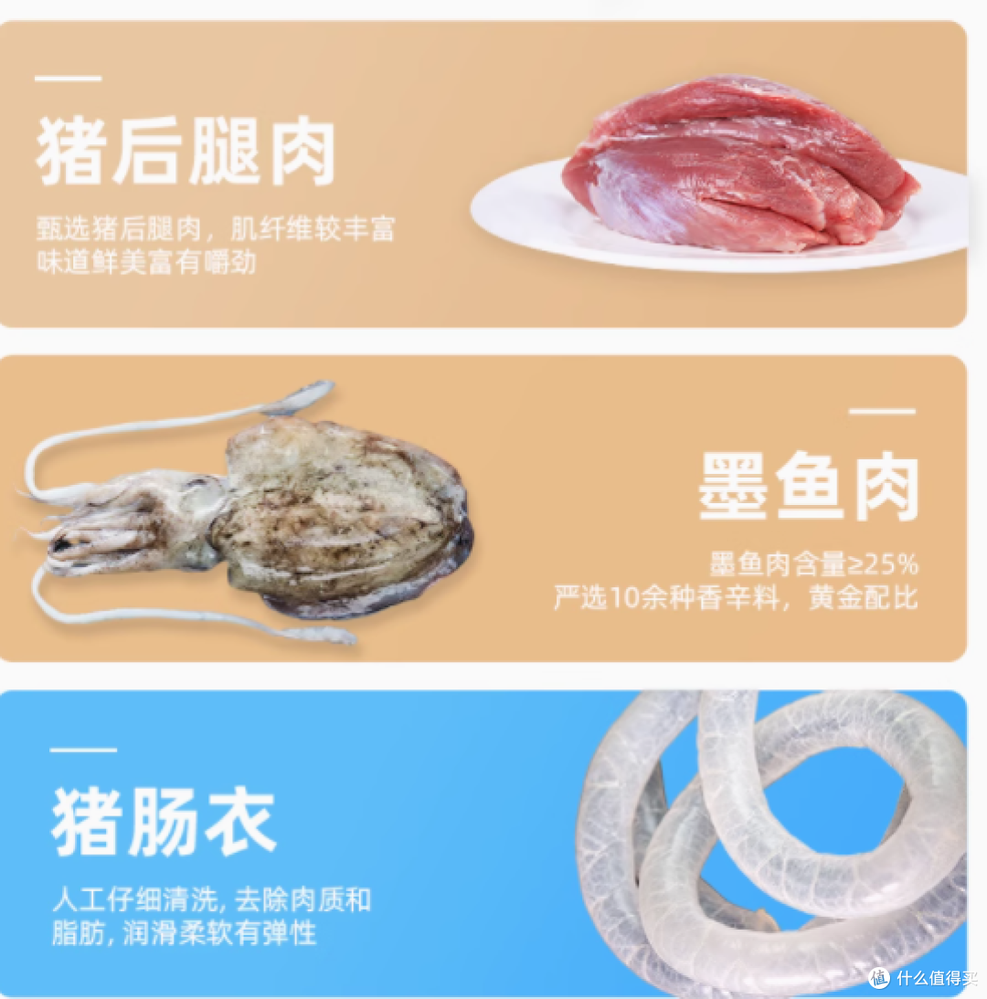 邂逅海洋之鲜，品味源之香墨鱼肠传奇