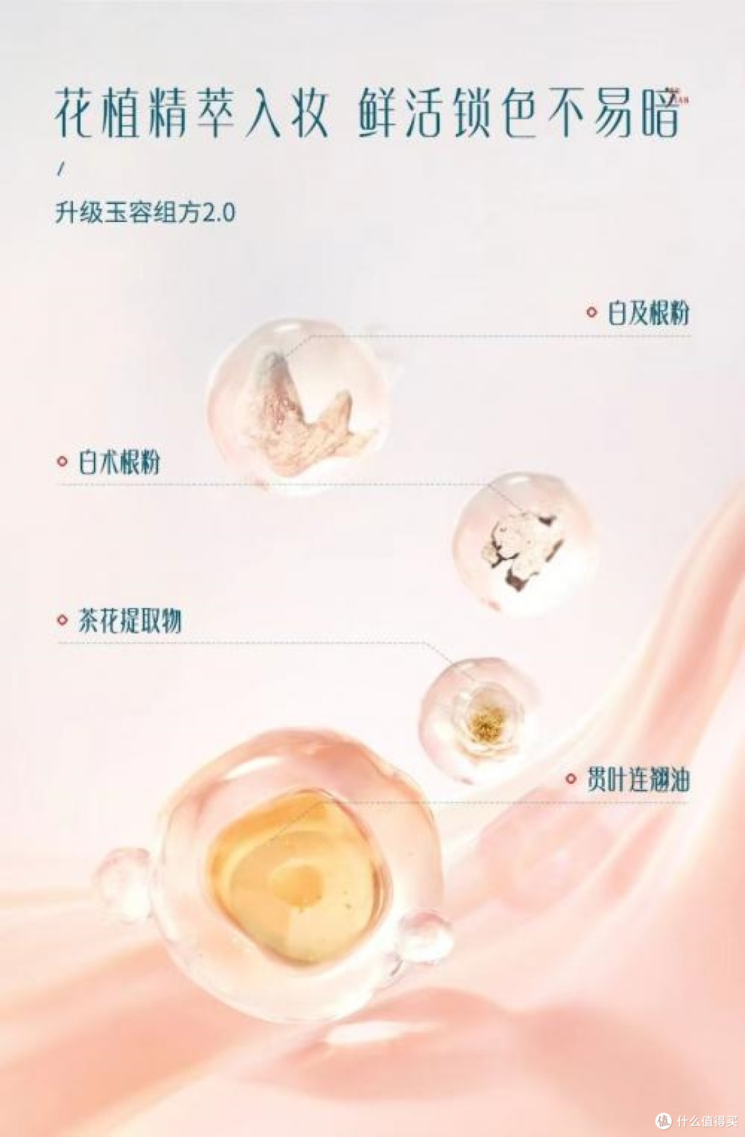 花西子新品实测:一块粉饼搞定防晒+底妆,伪素颜党的夏日刚需