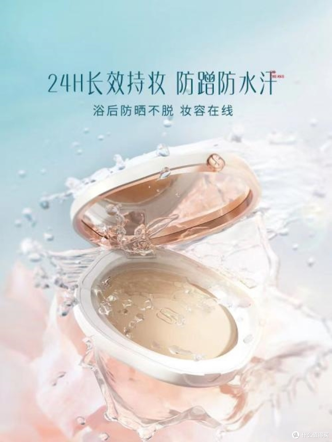 花西子新品实测:一块粉饼搞定防晒+底妆,伪素颜党的夏日刚需