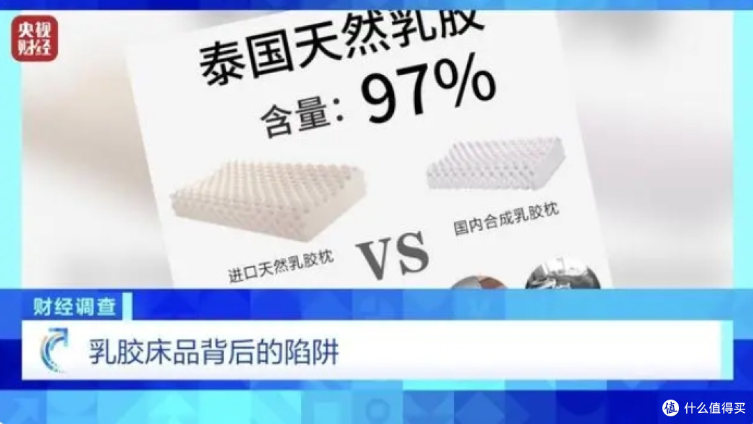 这种枕头家家户户几乎都有,但是它的潜在危害性,你了解吗