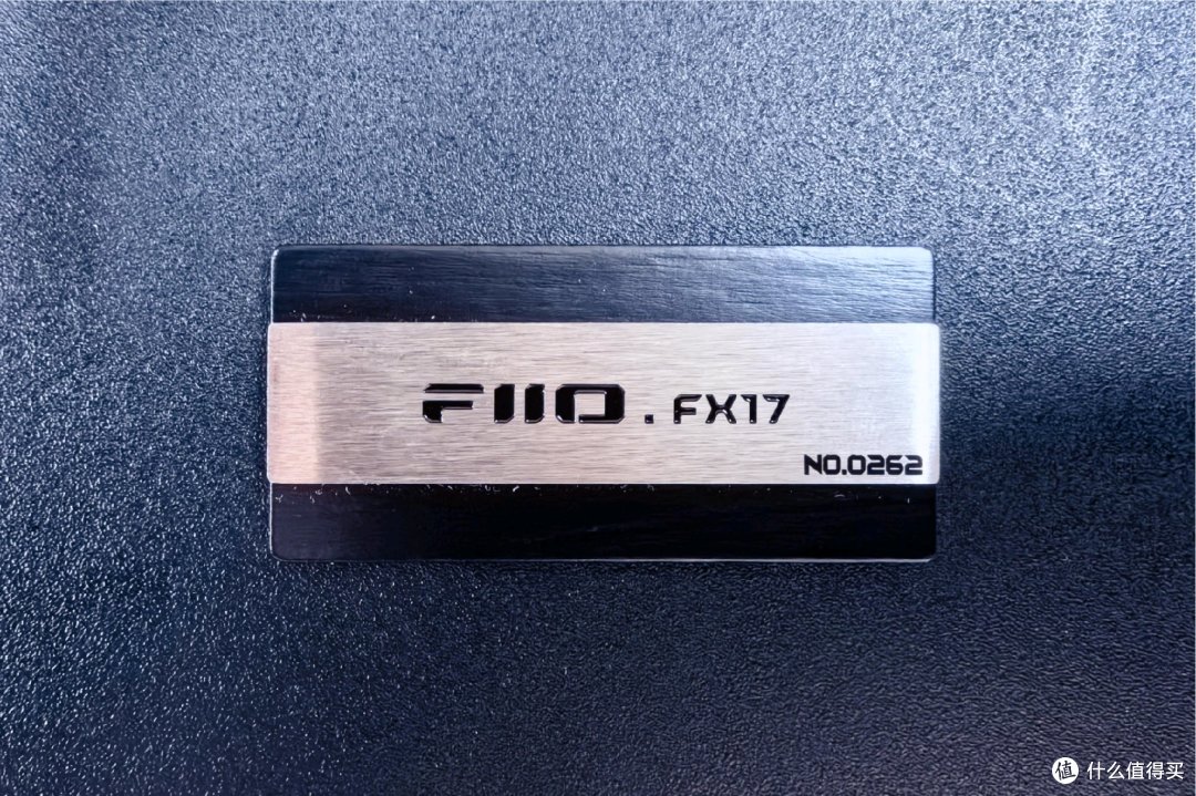 飞傲FX17主观体验报告