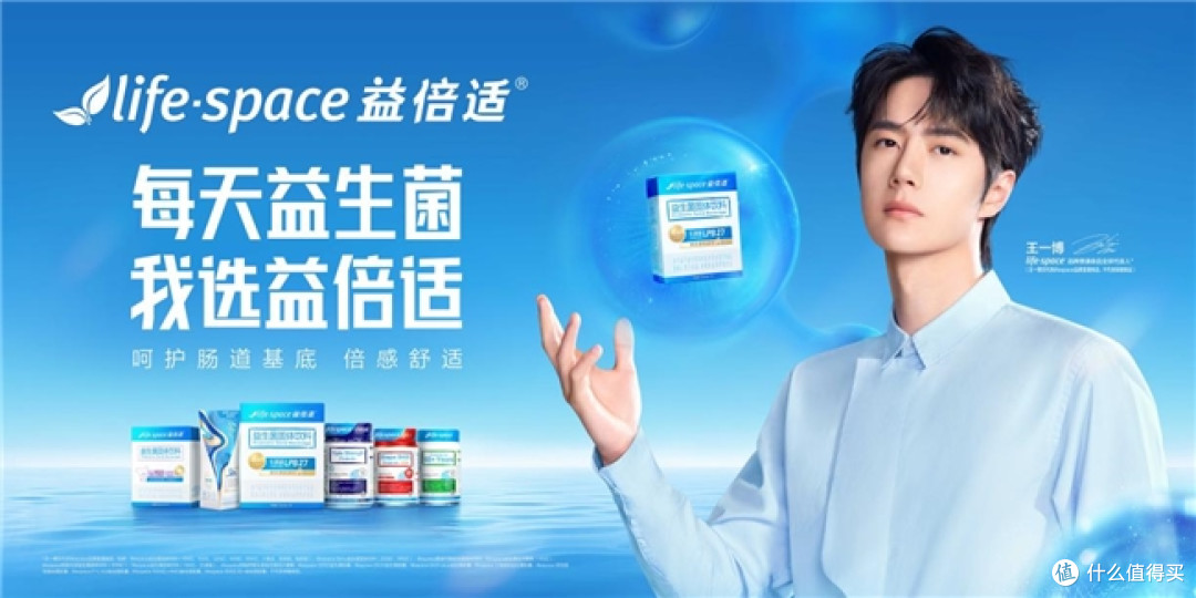 哪种牌子的益生菌好？想要调理肠道可以了解下这五款益生菌！