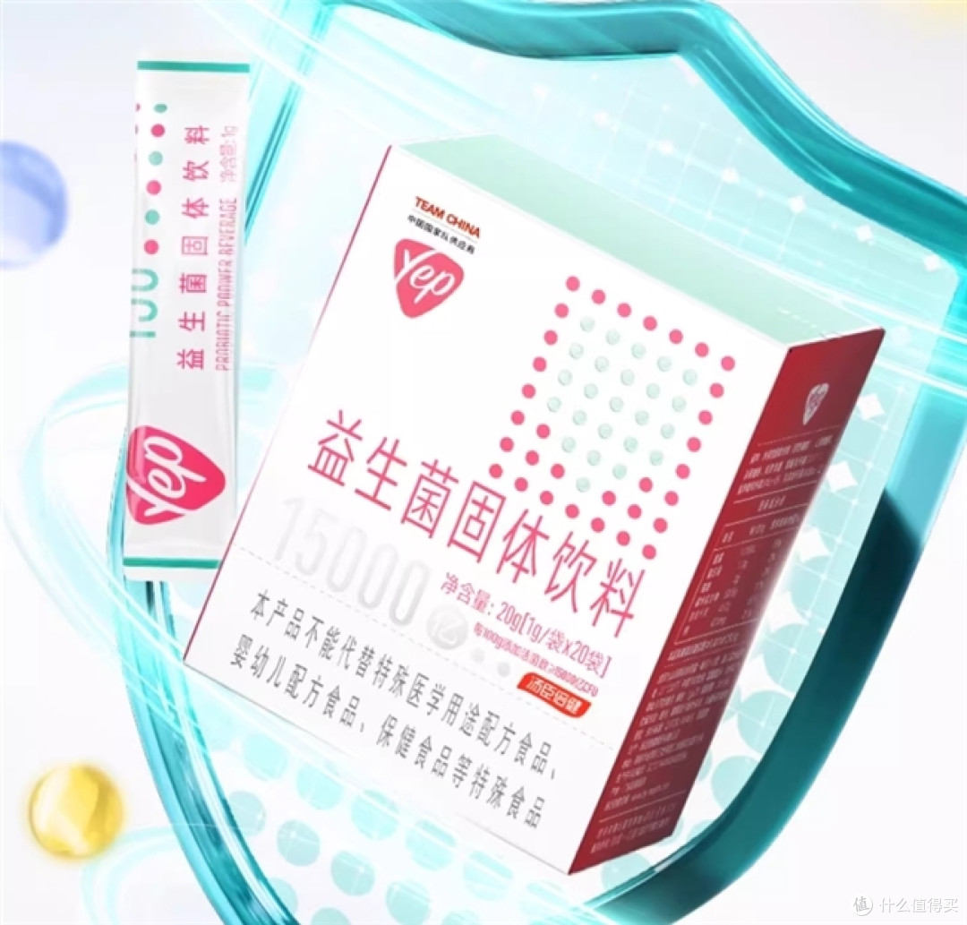 哪种牌子的益生菌好？想要调理肠道可以了解下这五款益生菌！