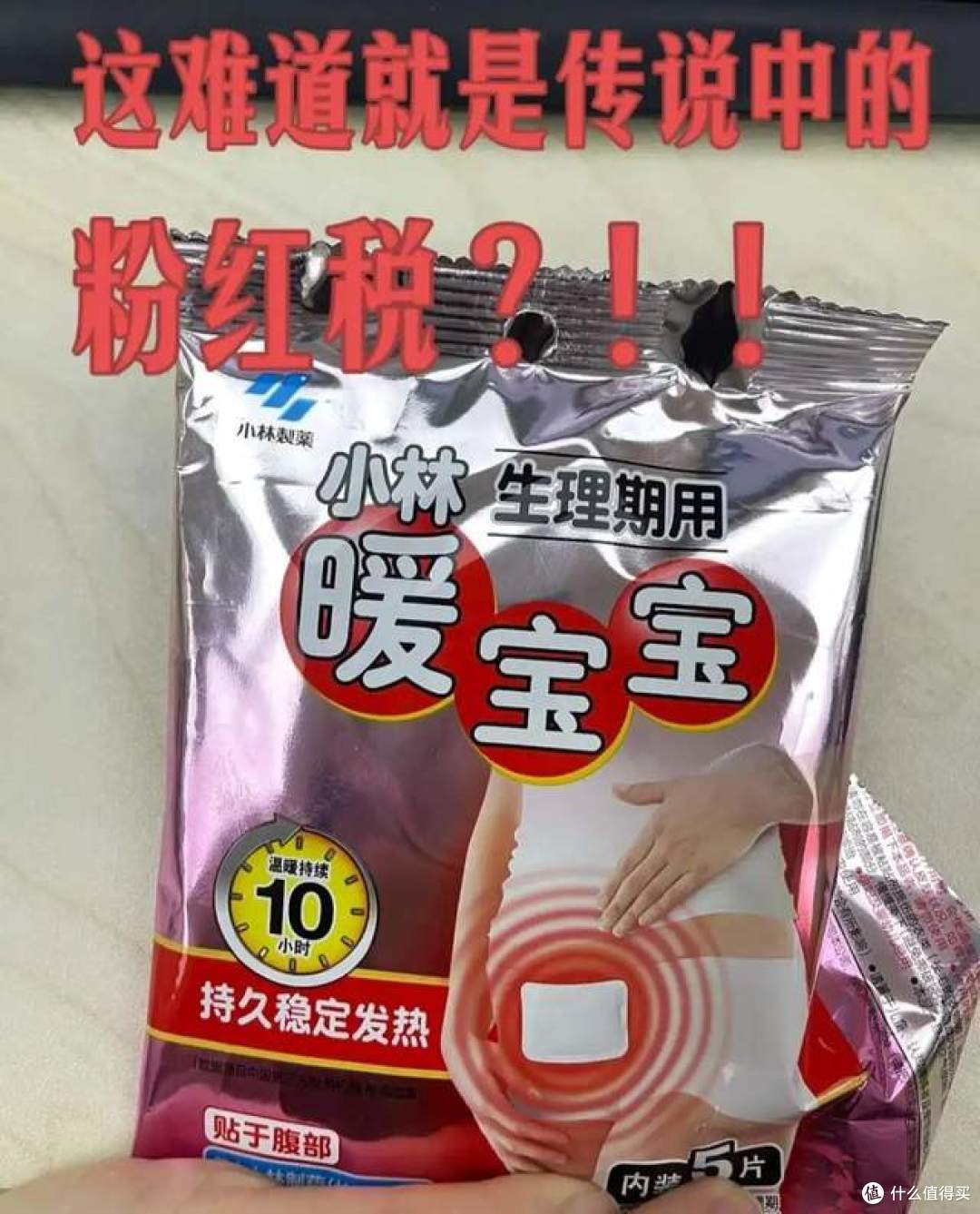 过于精致的9种生活行为,看完我顿悟了,都是没必要花的冤枉钱