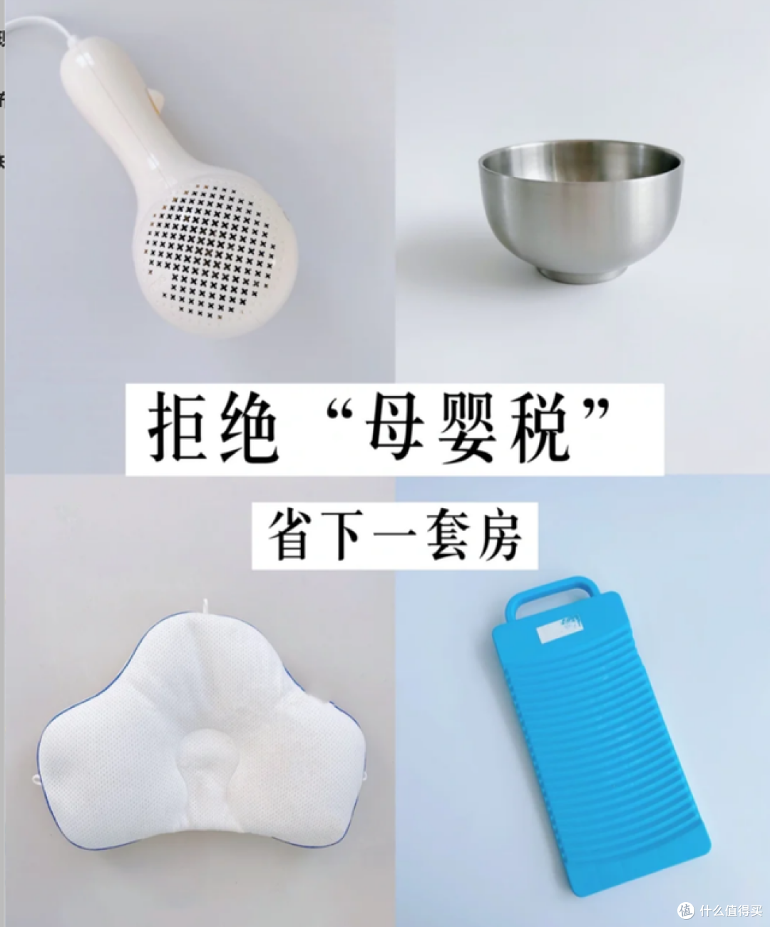 过于精致的9种生活行为,看完我顿悟了,都是没必要花的冤枉钱