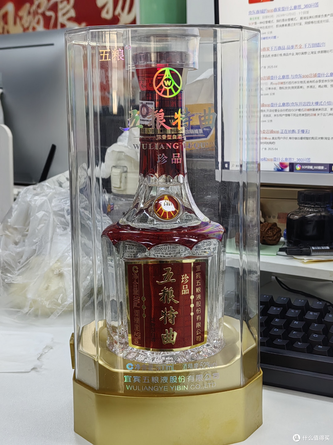 近期常鲜的两款白酒—五粮特曲珍品、谷小酒