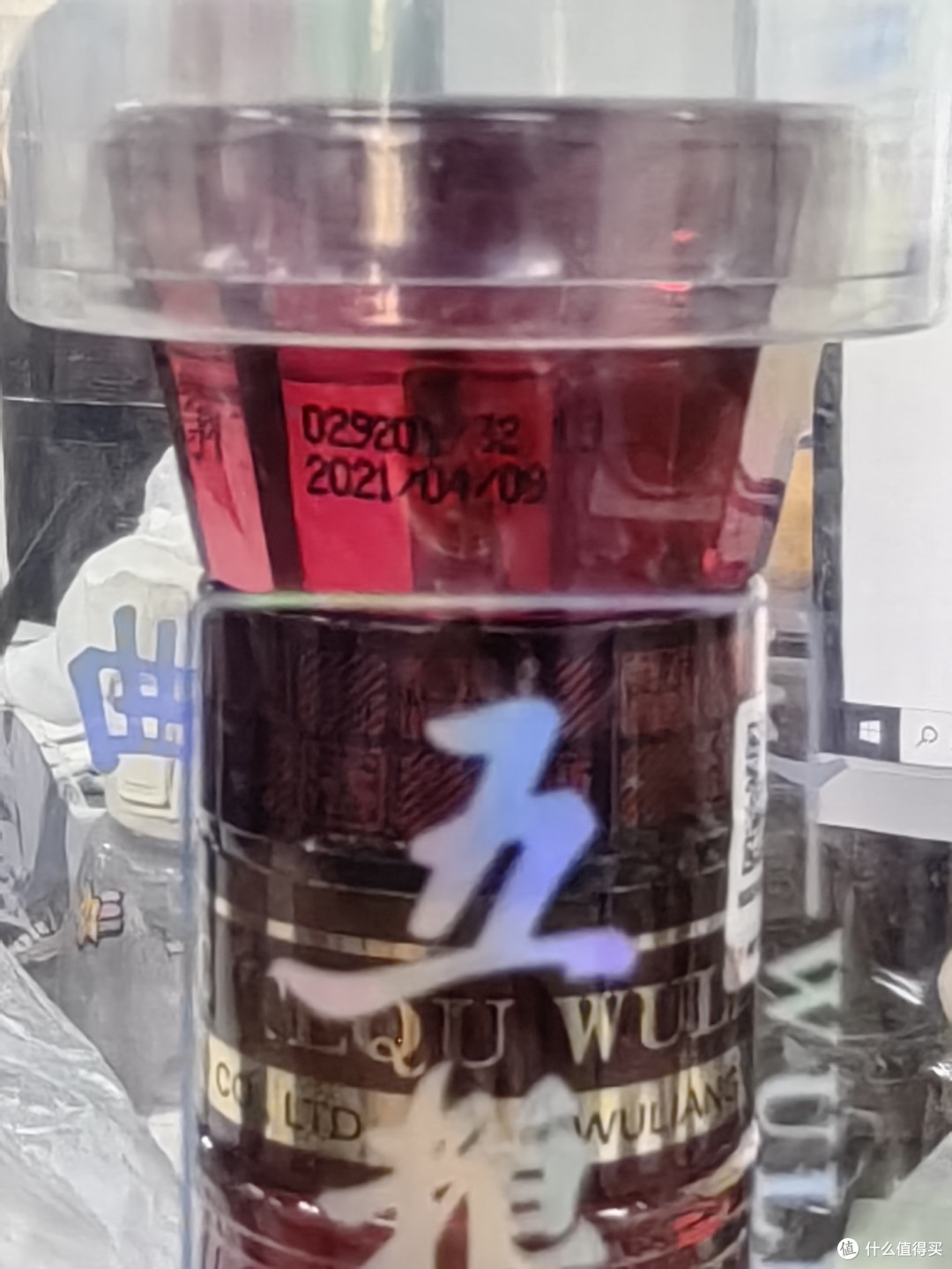 近期常鲜的两款白酒—五粮特曲珍品、谷小酒