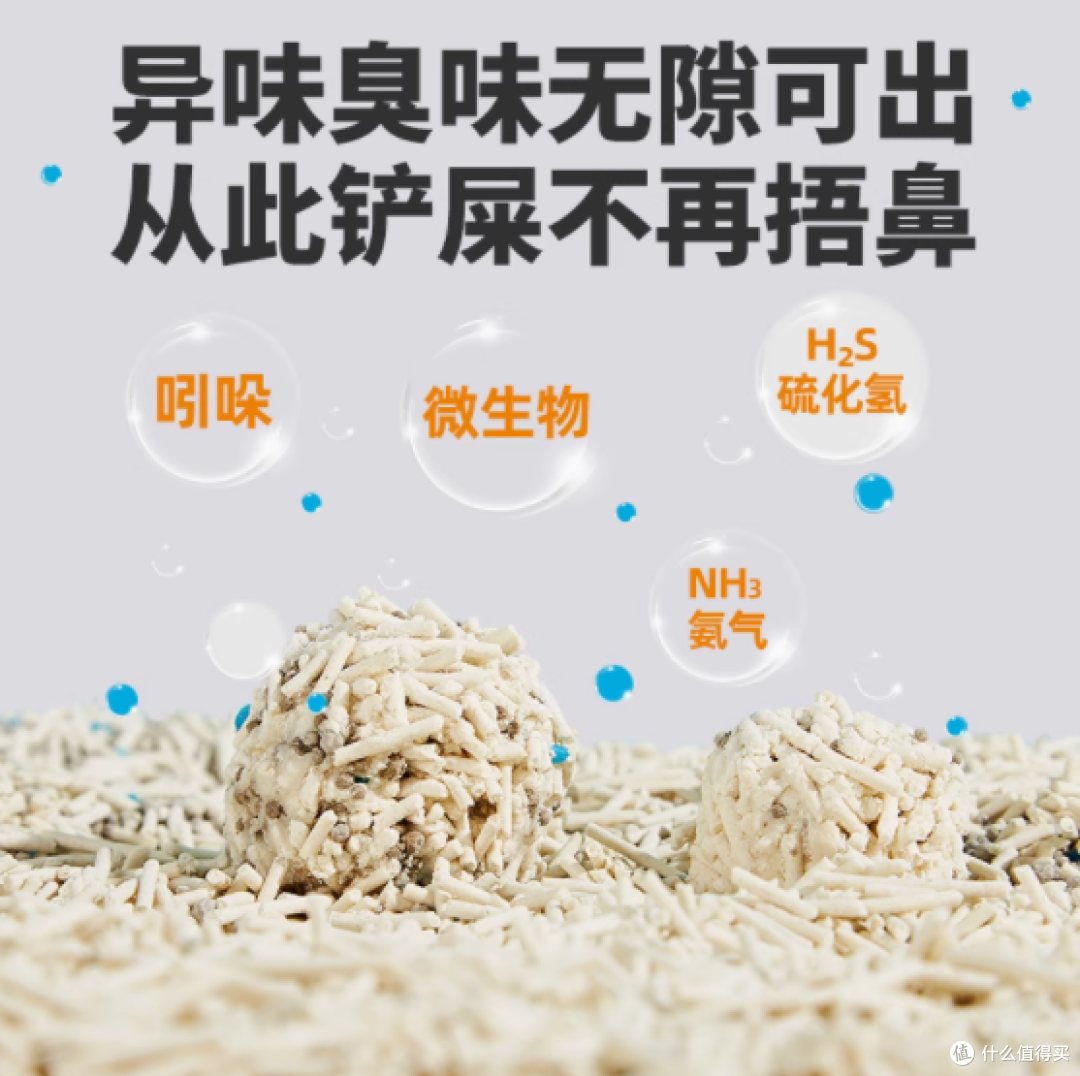 邂逅mydoodoctor,解锁猫咪如厕新体验——除臭混合豆腐砂猫砂